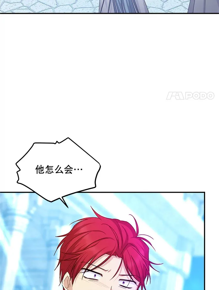 149.魔王灵魂复活 第57页