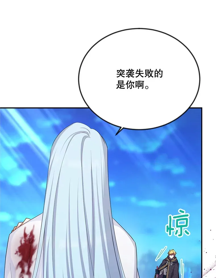 149.魔王灵魂复活 第65页