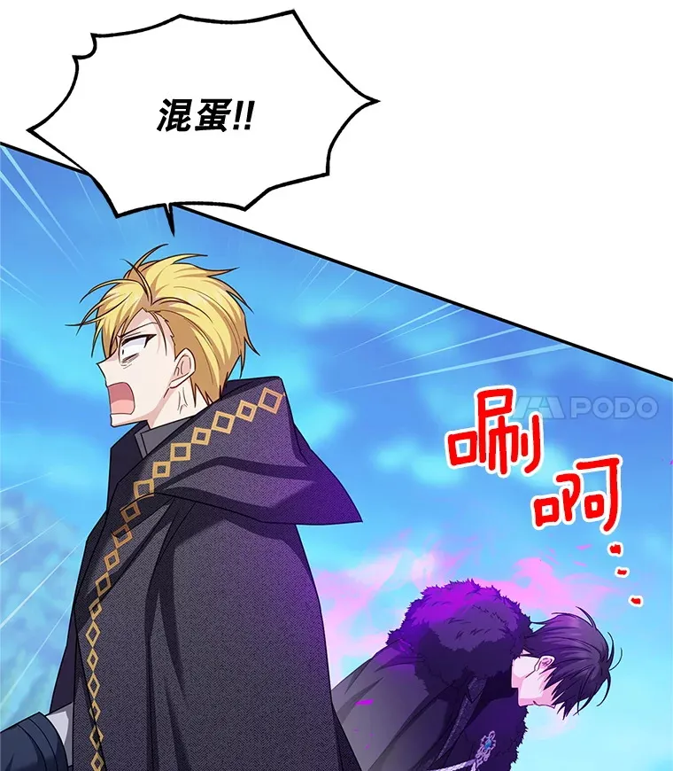149.魔王灵魂复活 第70页