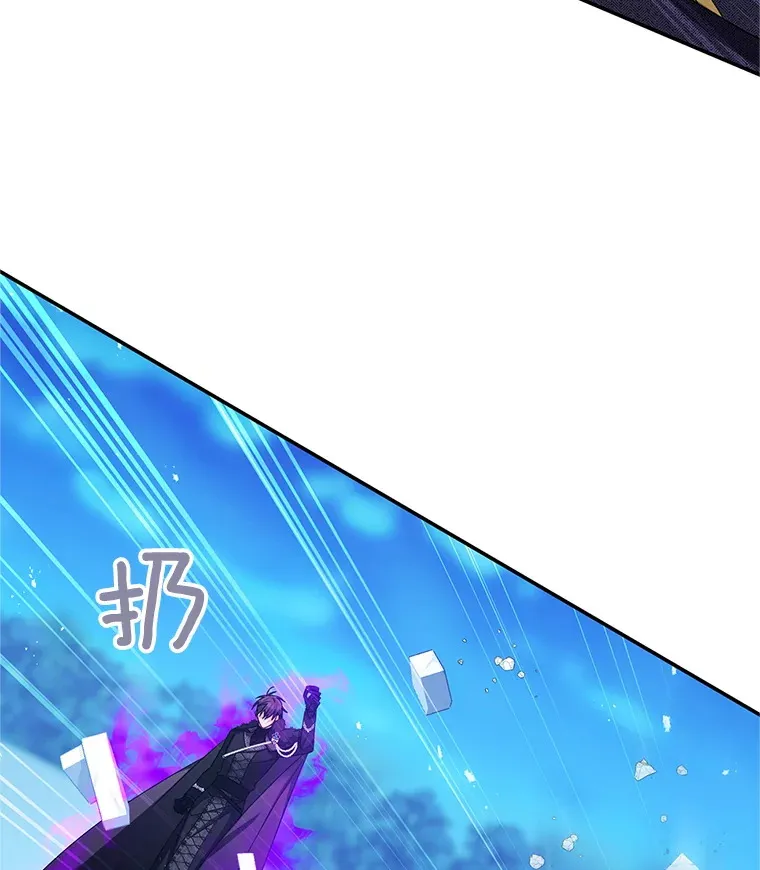 149.魔王灵魂复活 第73页