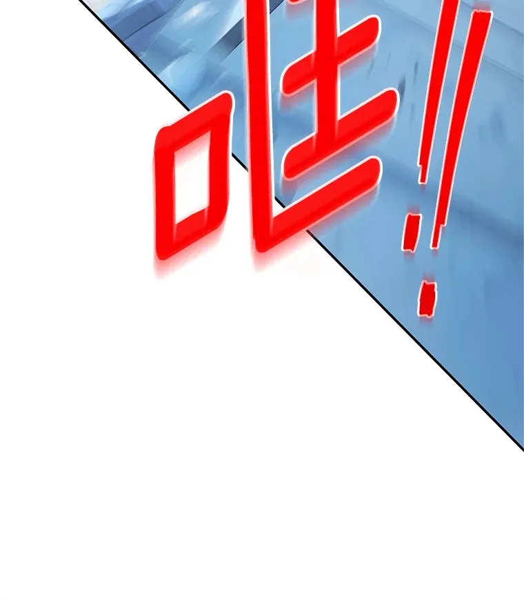 149.魔王灵魂复活 第75页