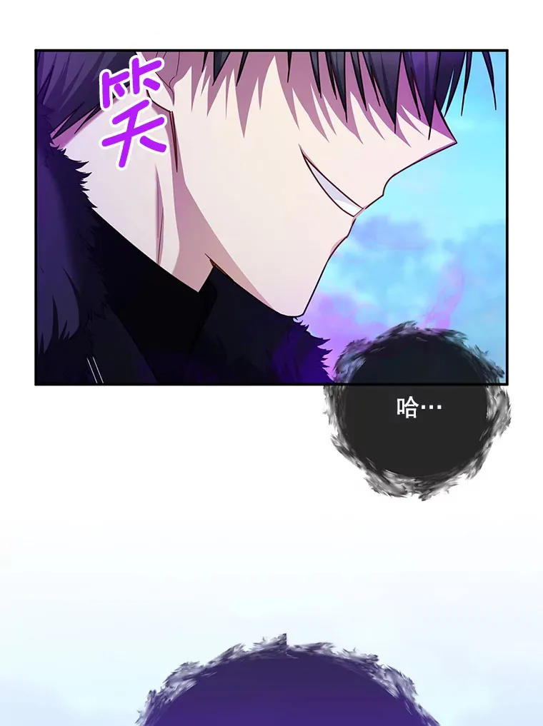 149.魔王灵魂复活 第92页