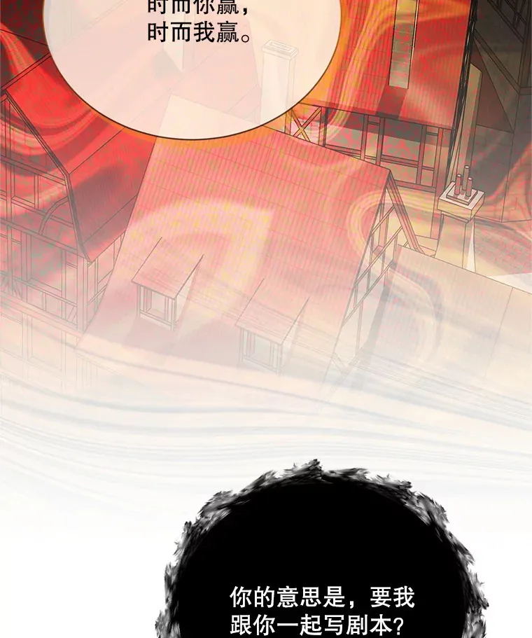 149.魔王灵魂复活 第99页