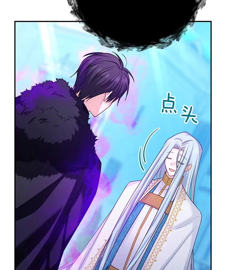 149.魔王灵魂复活 第100页