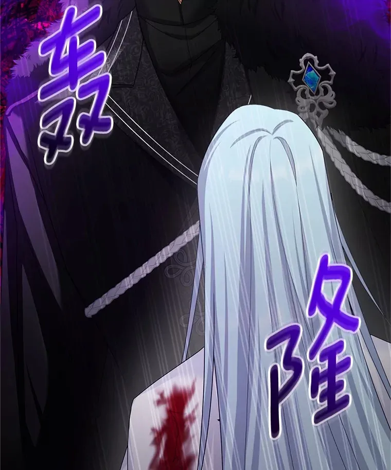 149.魔王灵魂复活 第103页
