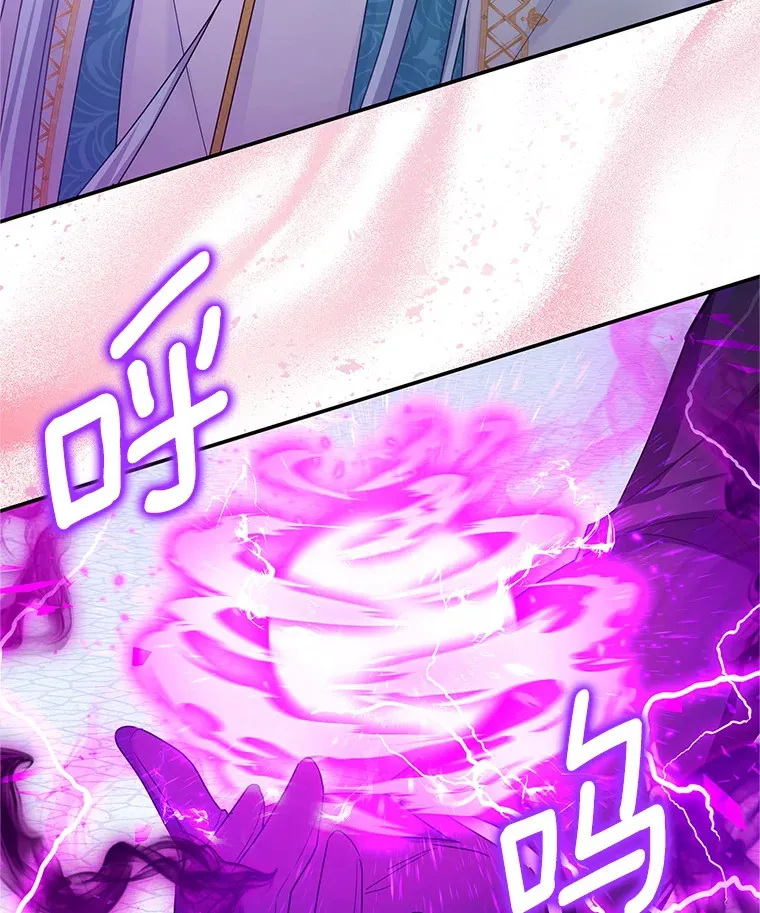 149.魔王灵魂复活 第106页