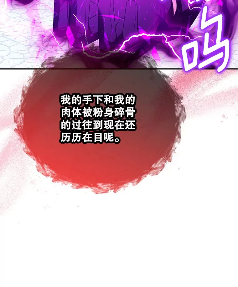 149.魔王灵魂复活 第107页