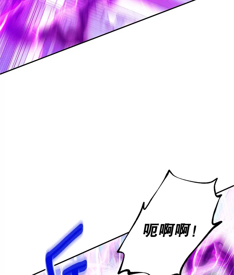 149.魔王灵魂复活 第110页