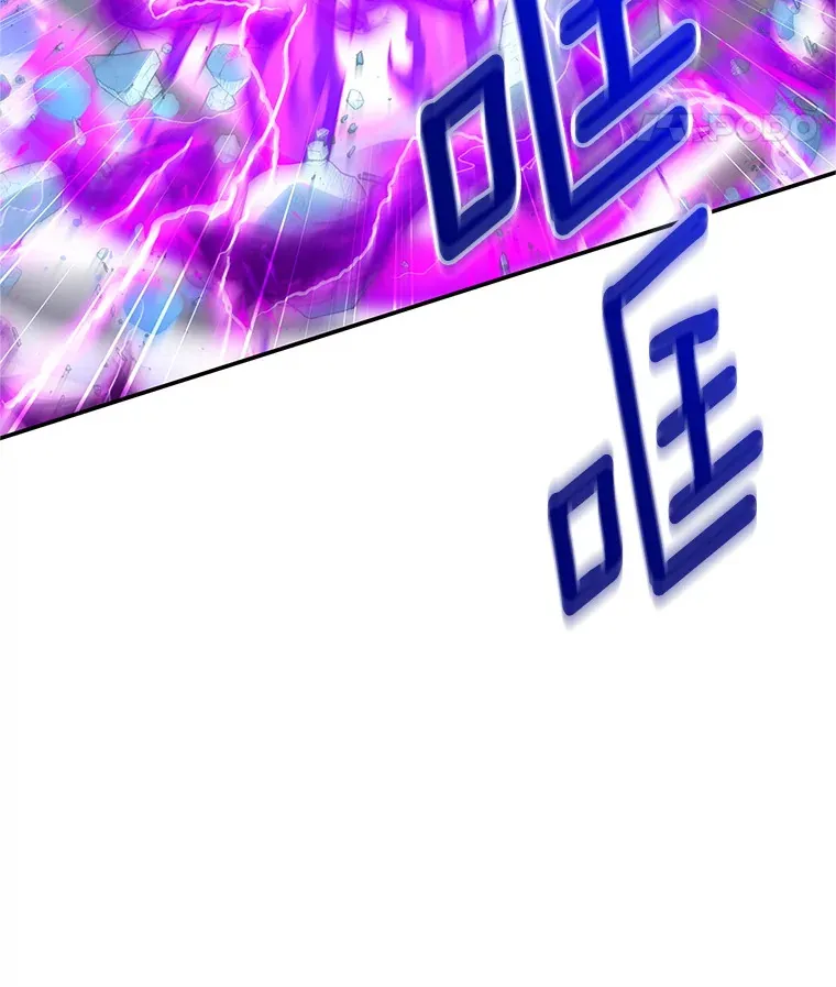 149.魔王灵魂复活 第112页
