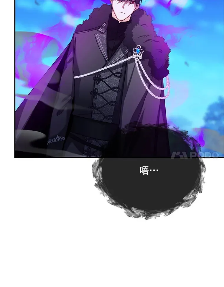 149.魔王灵魂复活 第115页