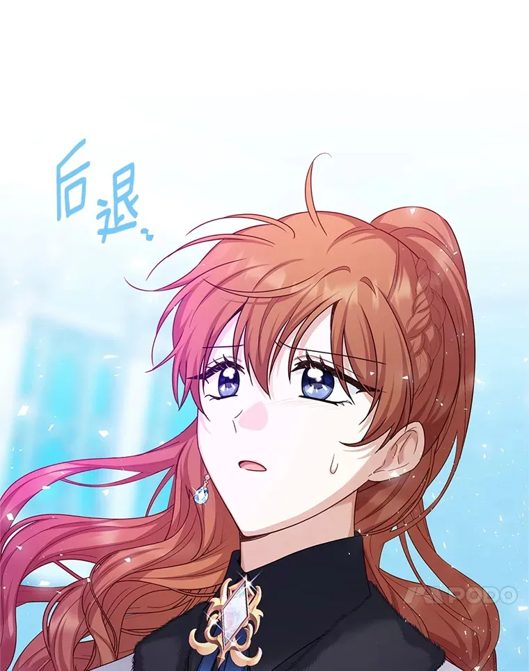 149.魔王灵魂复活 第118页
