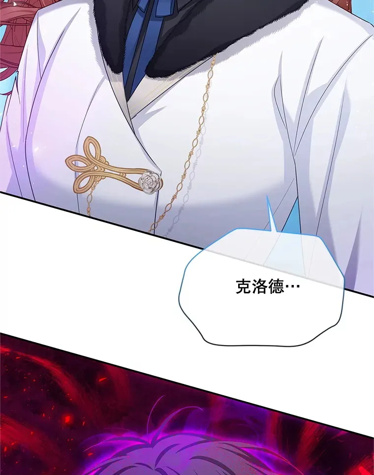 149.魔王灵魂复活 第119页