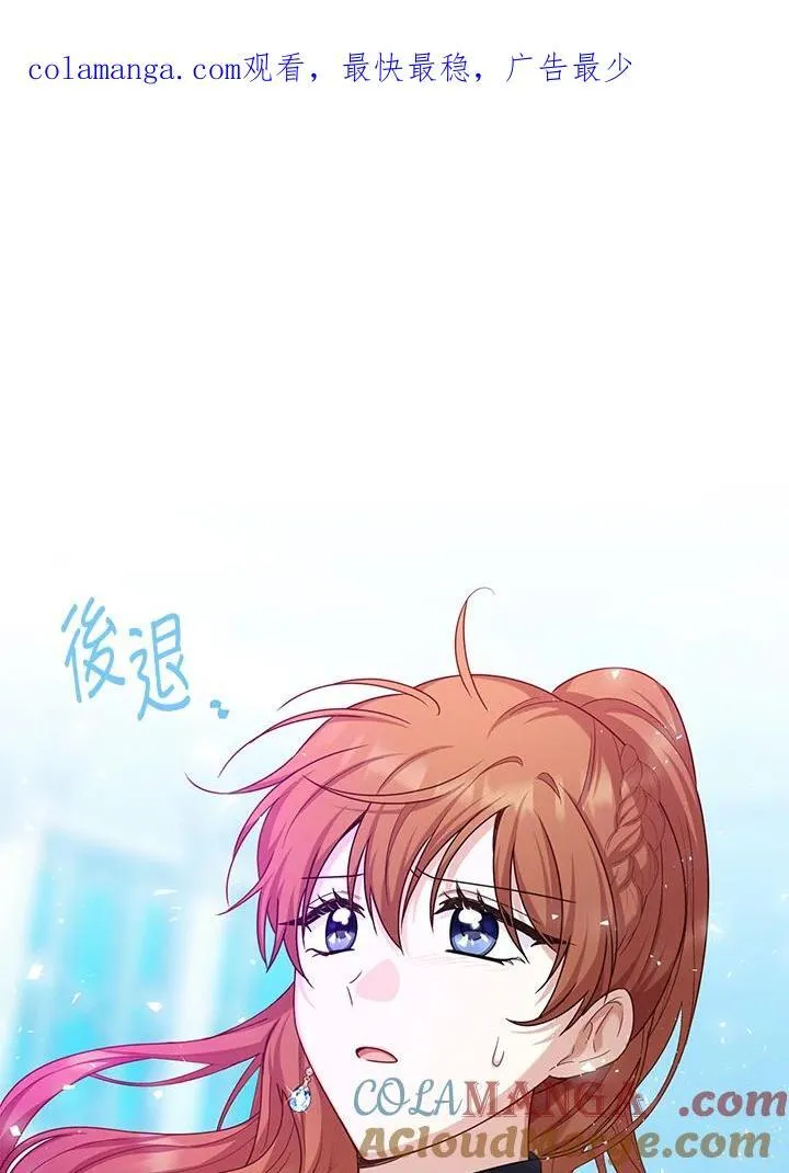 第150话 第1页
