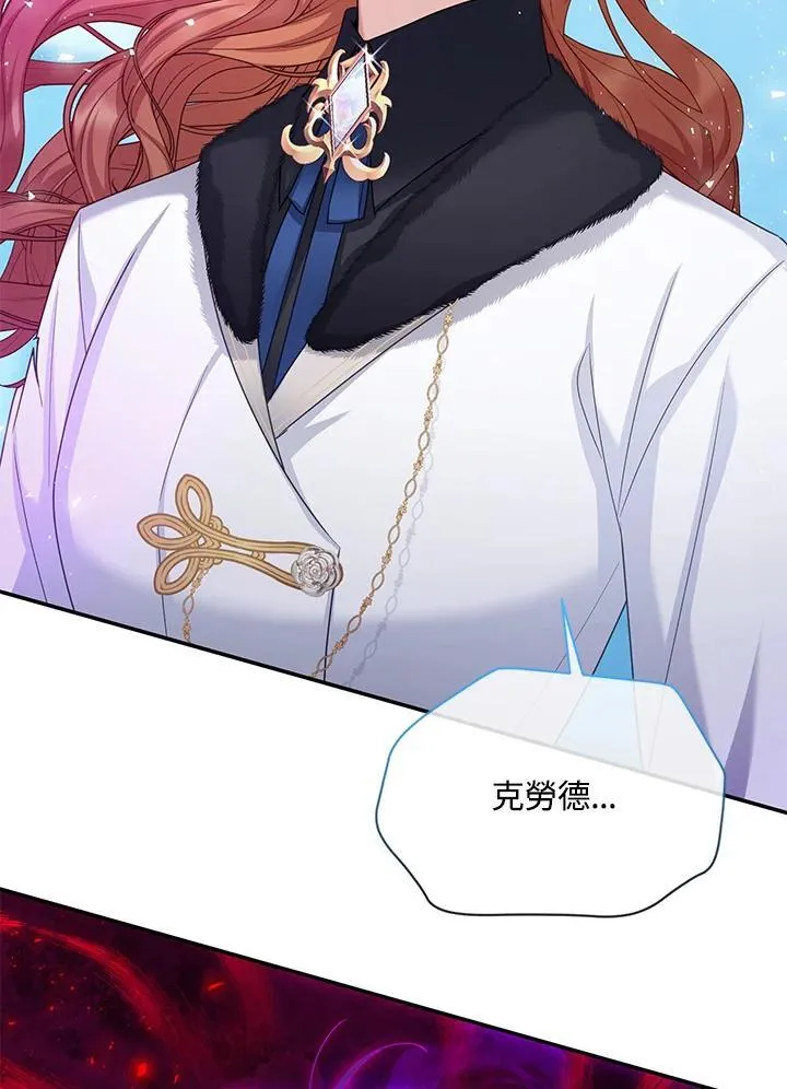 第150话 第2页