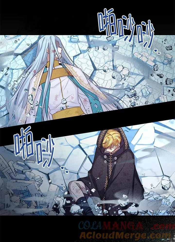 第150话 第5页