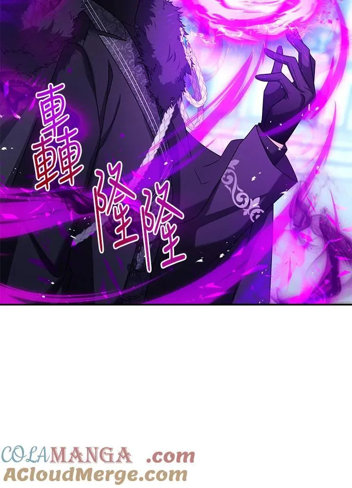 第150话 第9页