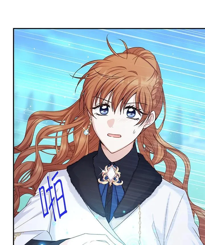 第150话 第10页
