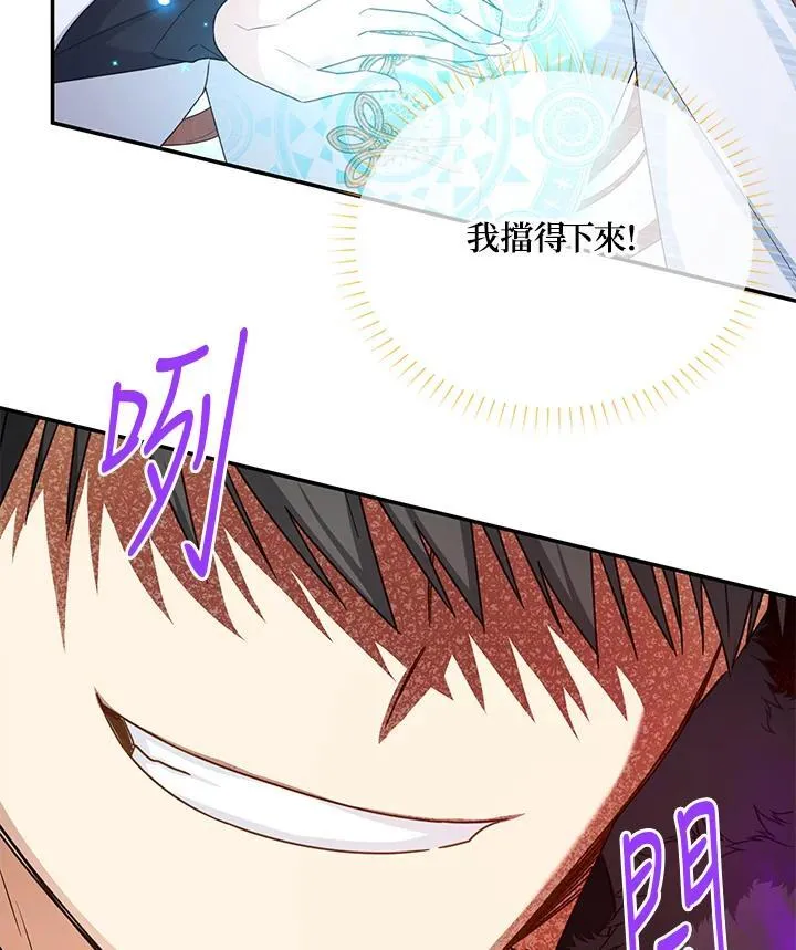 第150话 第11页