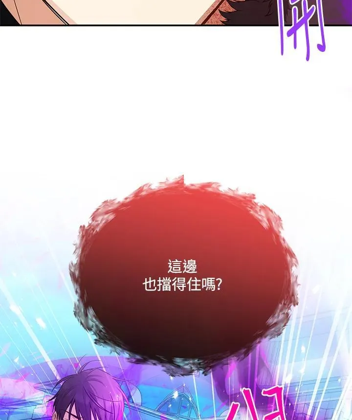 第150话 第12页