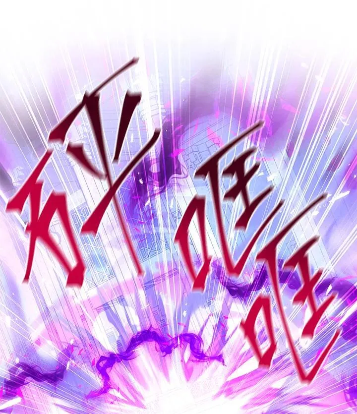 第150话 第16页