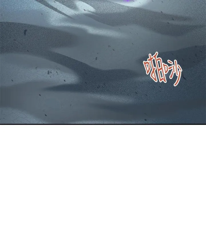 第150话 第19页