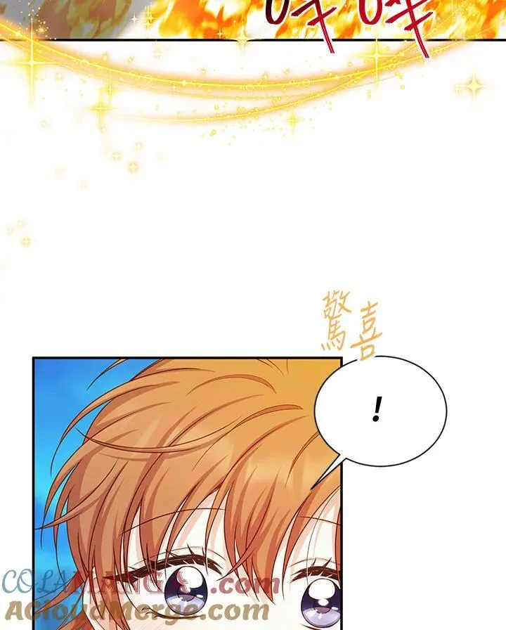 第150话 第21页