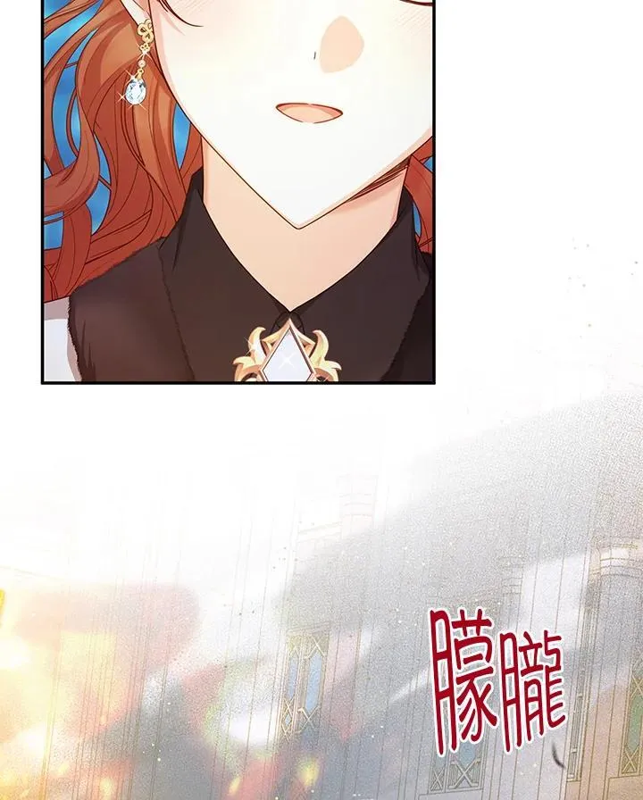 第150话 第22页