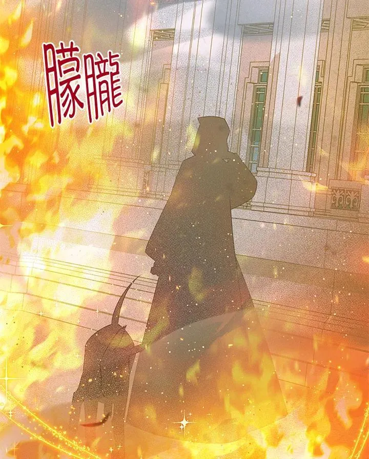 第150话 第23页