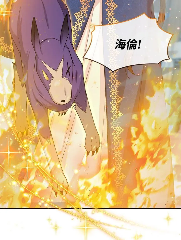 第150话 第26页