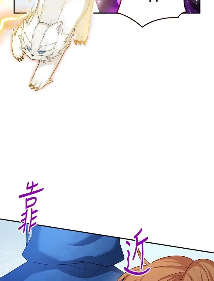 第150话 第31页
