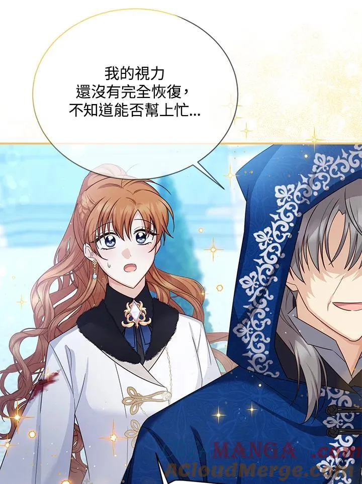 第150话 第33页