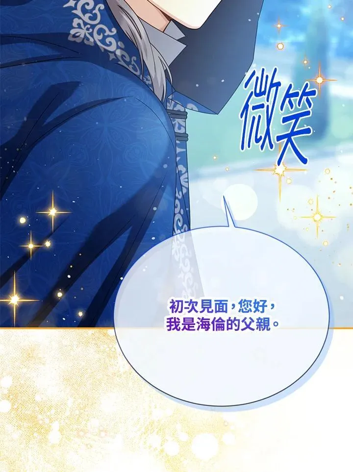 第150话 第35页