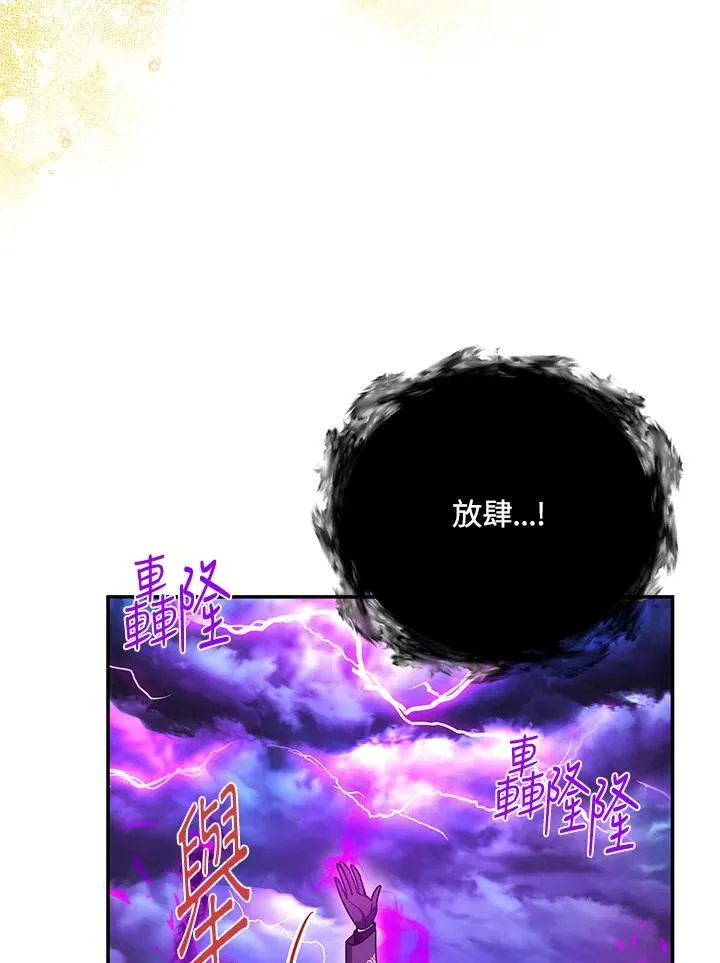 第150话 第36页