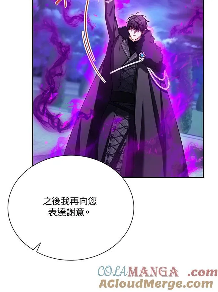第150话 第37页