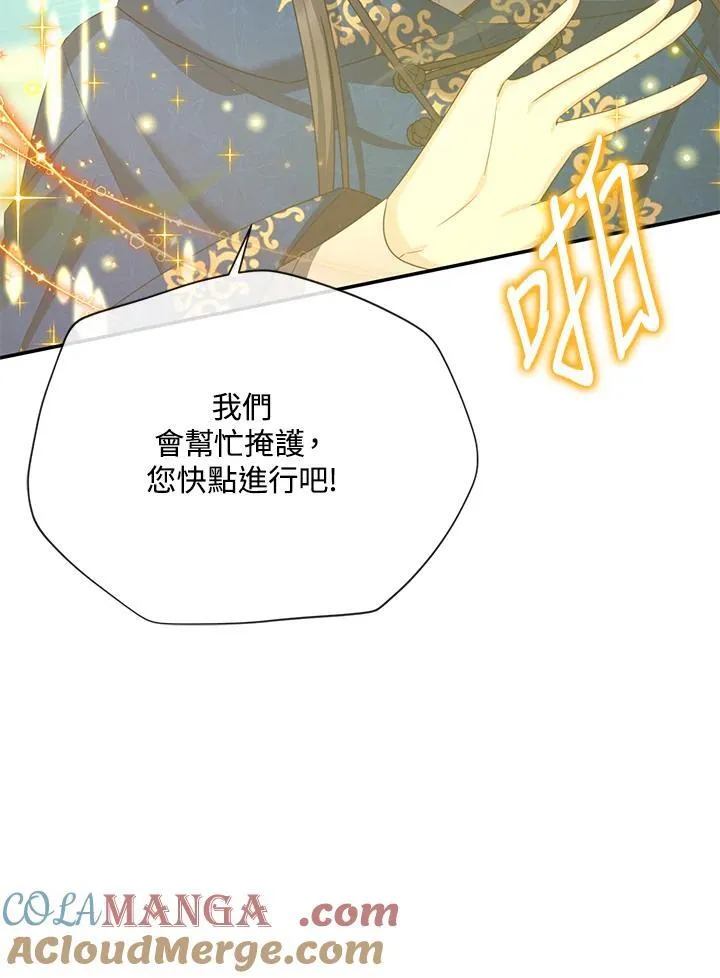 第150话 第41页