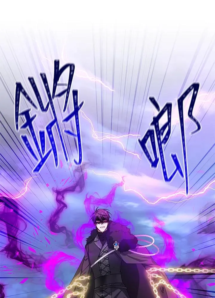 第150话 第42页