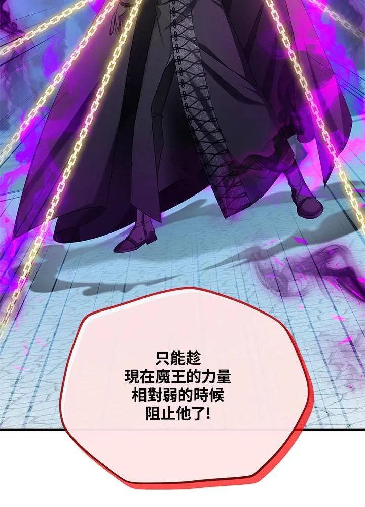 第150话 第43页