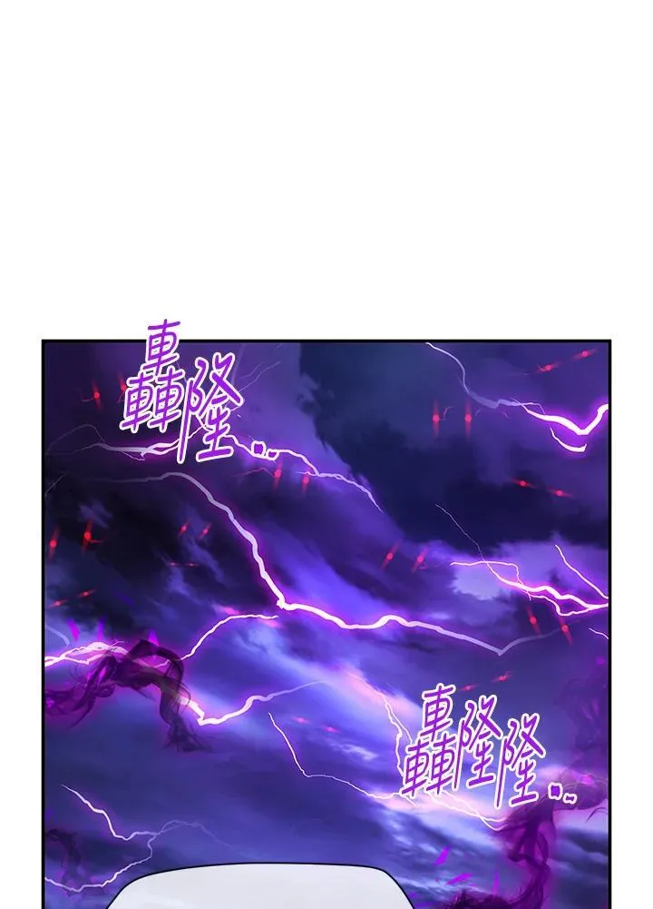 第150话 第44页