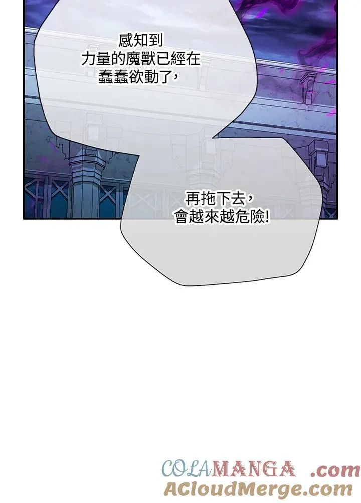 第150话 第45页