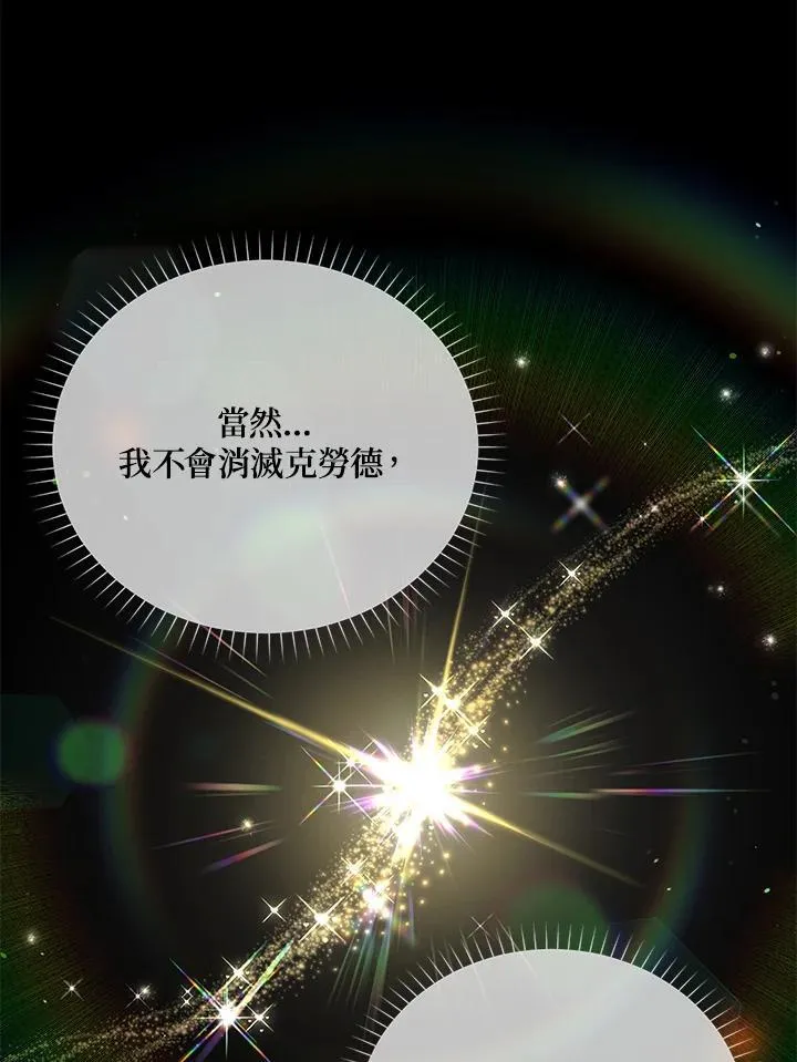第150话 第48页