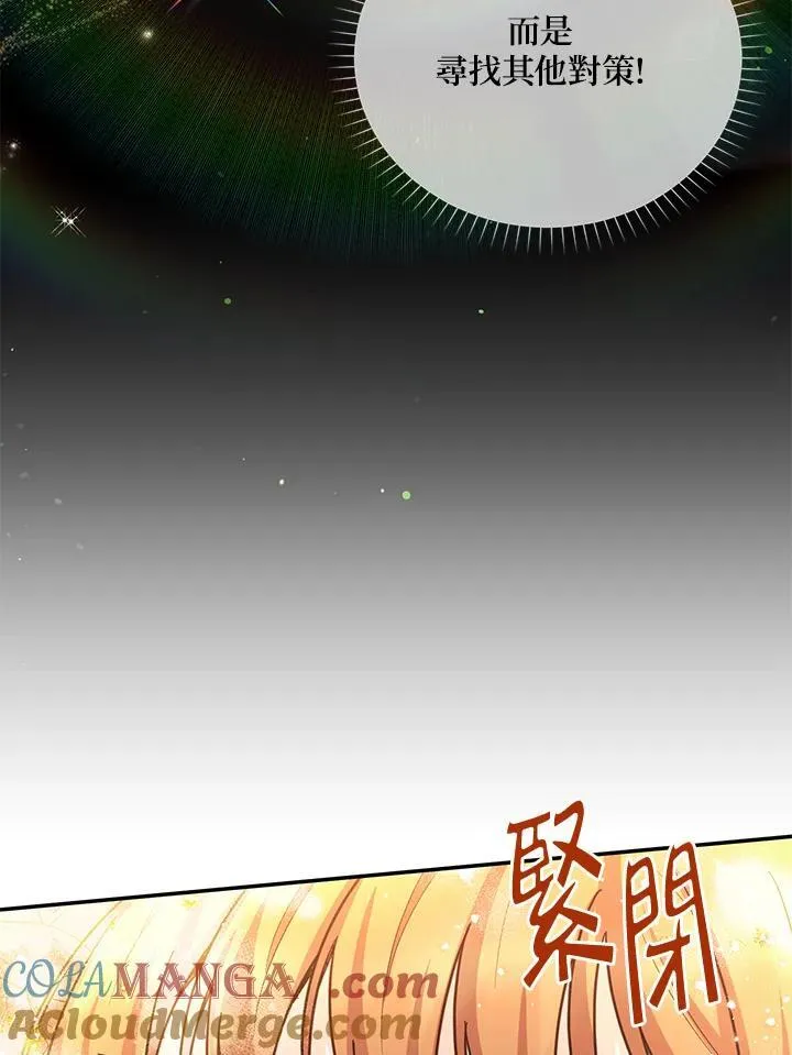 第150话 第49页