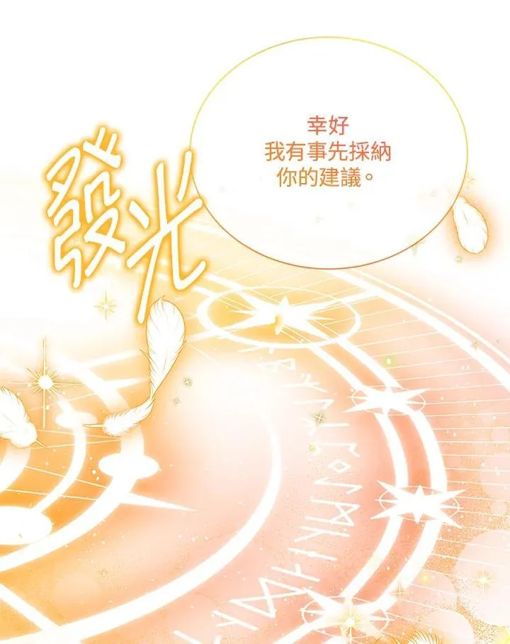 第150话 第51页