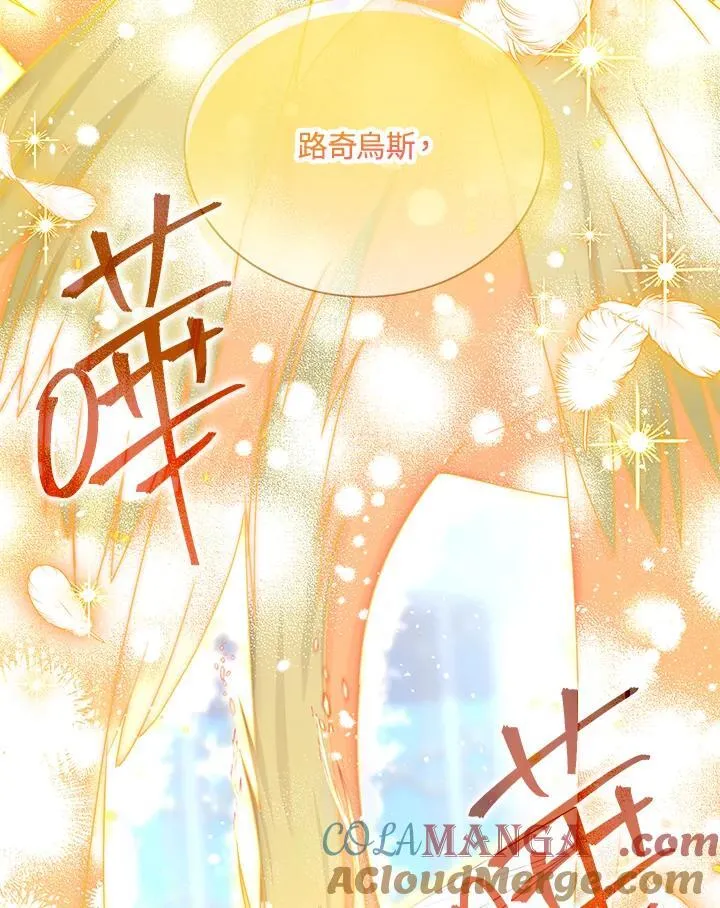 第150话 第53页
