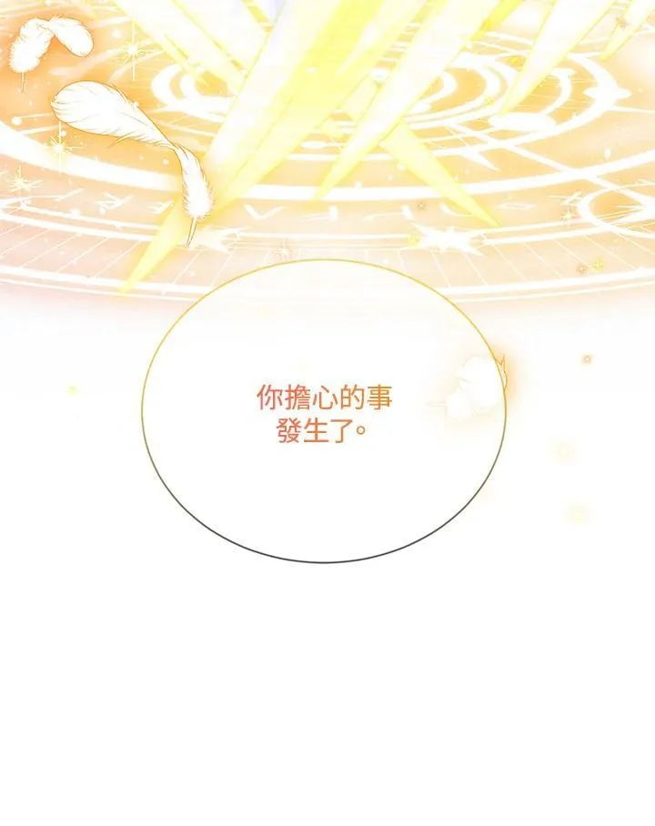 第150话 第55页