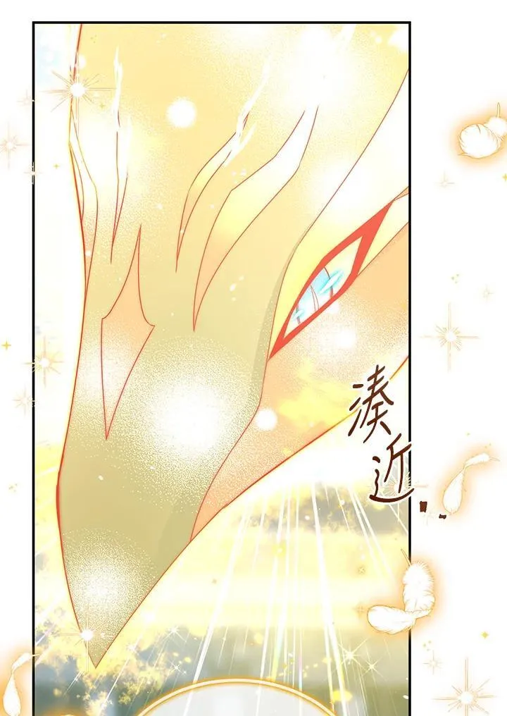 第150话 第58页