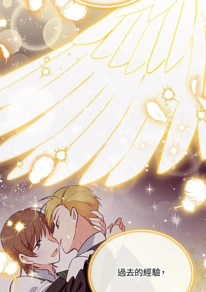 第150话 第62页