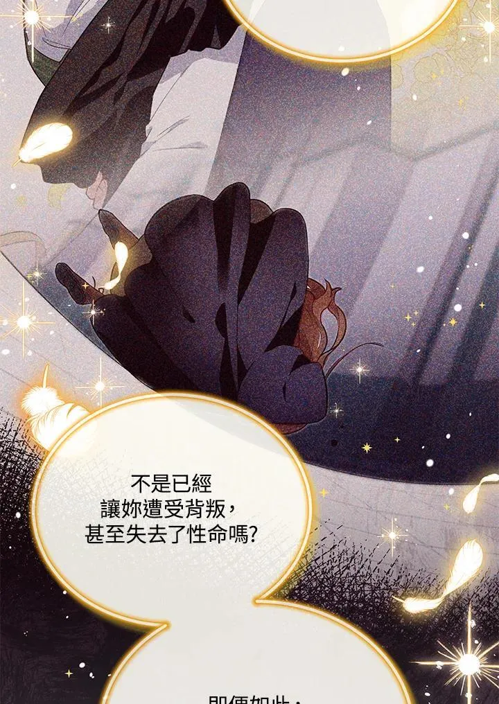 第150话 第63页