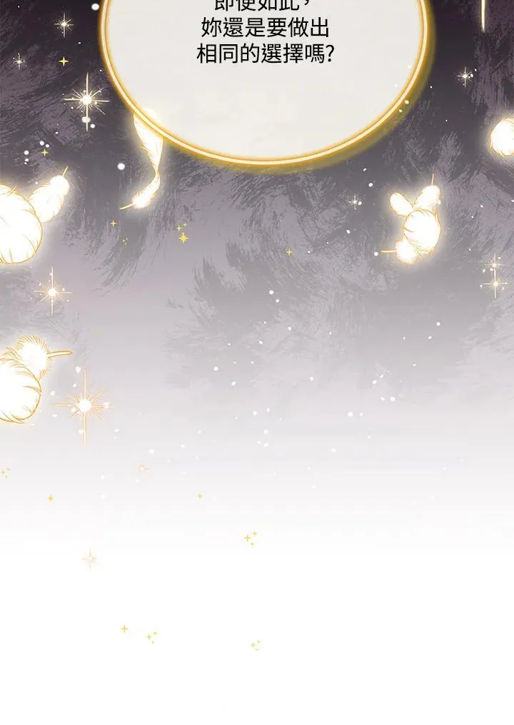 第150话 第64页
