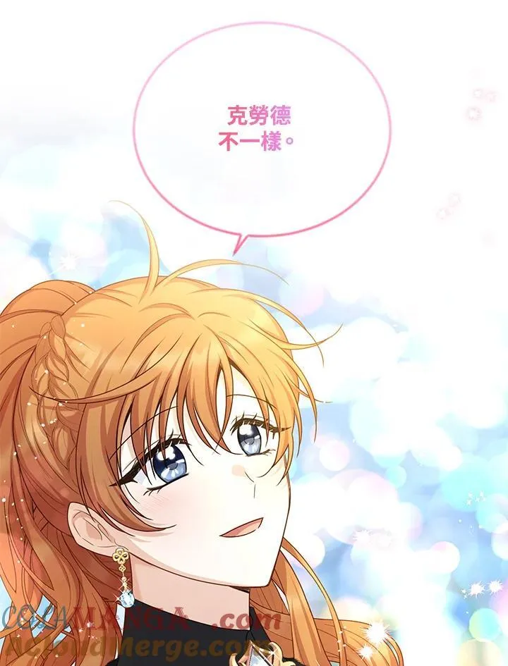 第150话 第65页