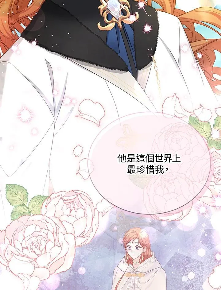 第150话 第66页